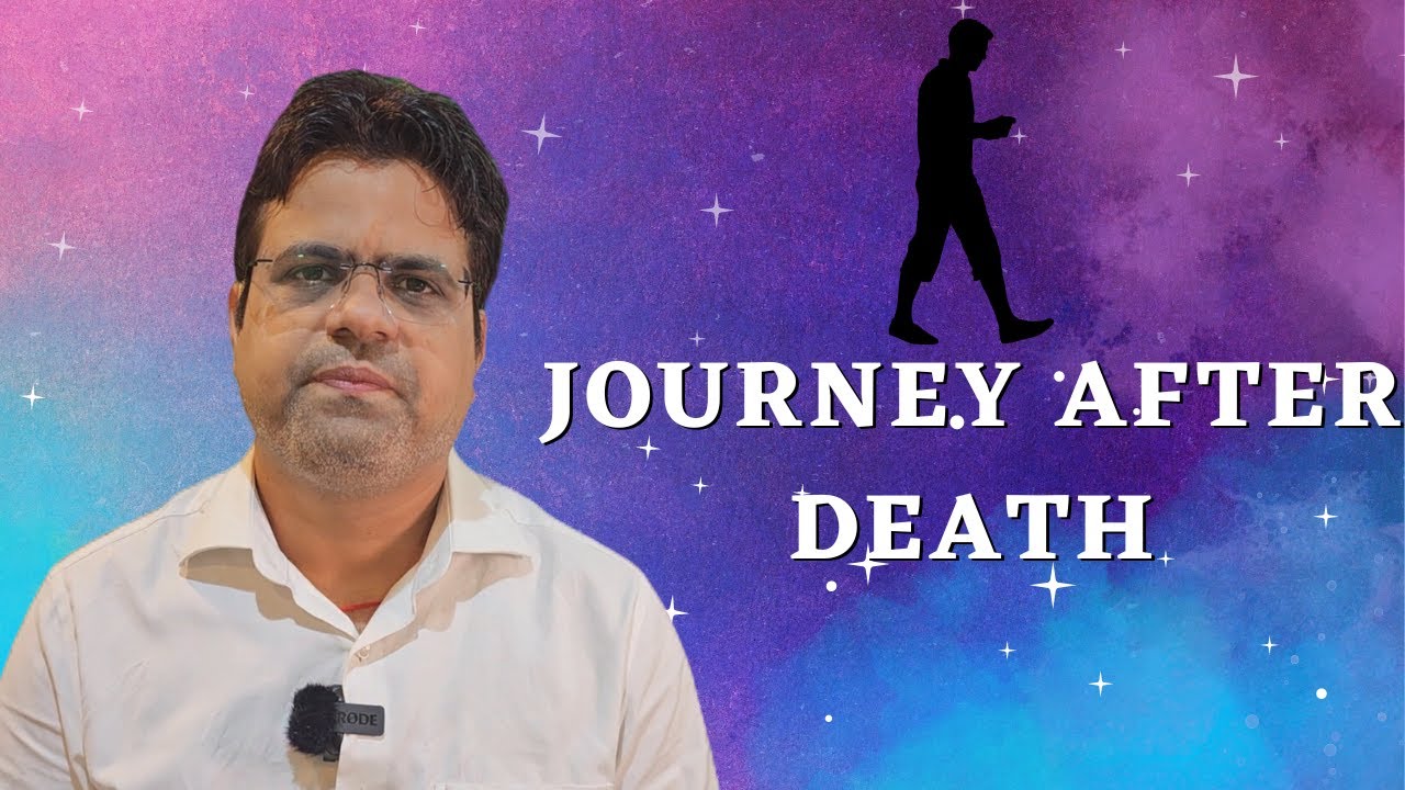 The journey of soul after death | Death | मृत्यु के बाद क्या होता है | True Story of Afterlife