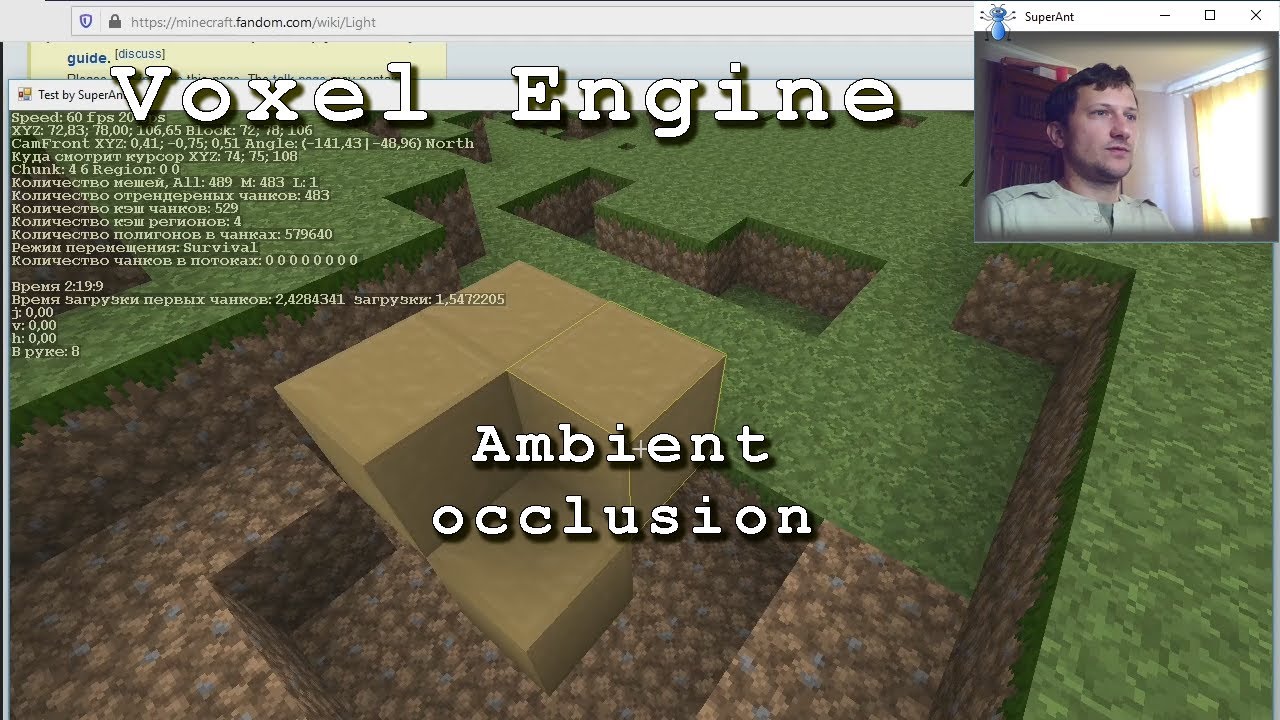 Воксельный движок на C# + OpenGL, ambient occlusion