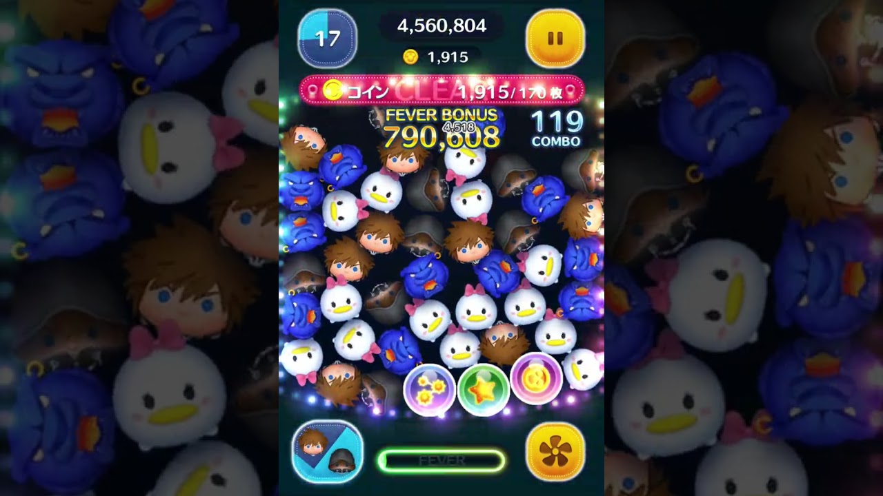 ほんとにハピネスツムやめてほしい😭#ツムツム 