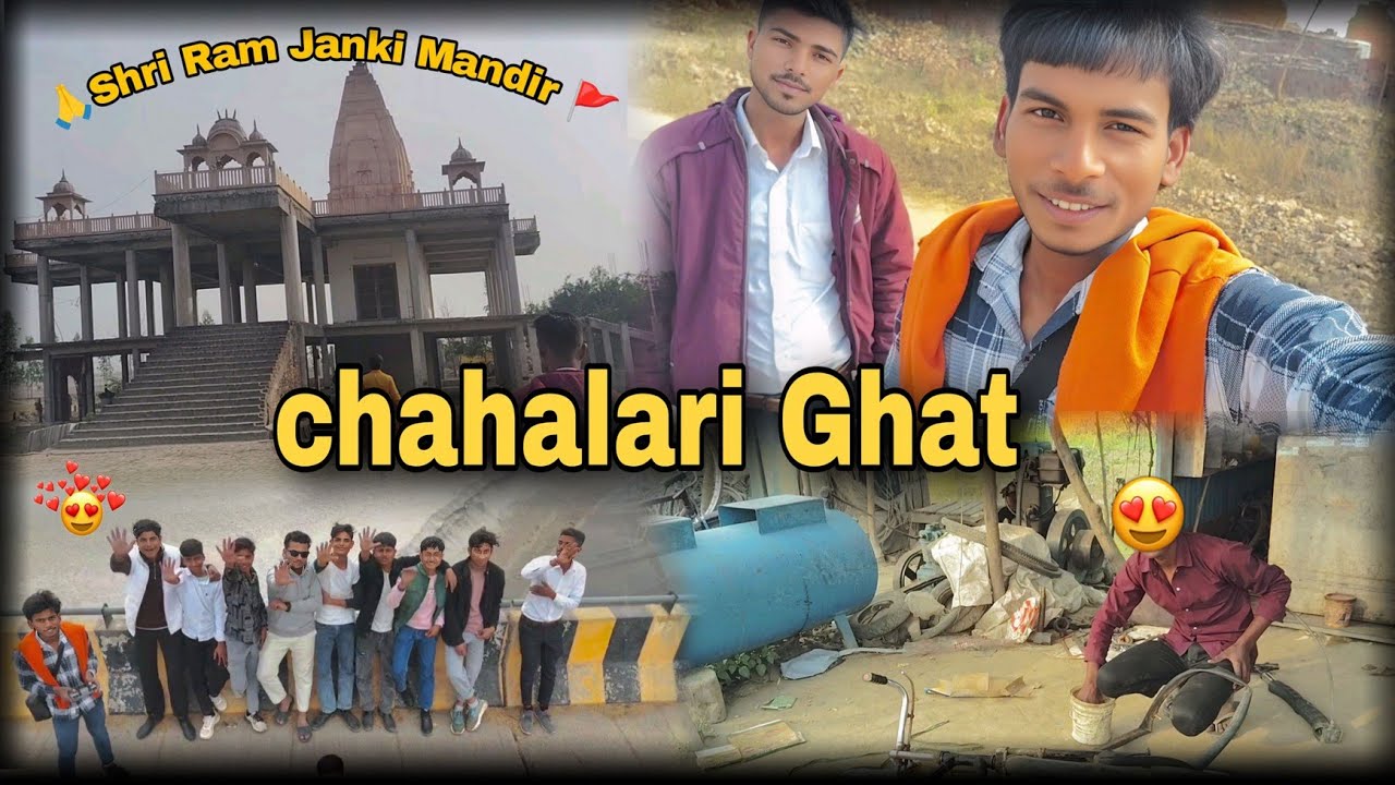 चहलारी घाट vlog #skyview chahalari Ghat #vlog #travel_vlog #akshay_akela #youtubeshorts 