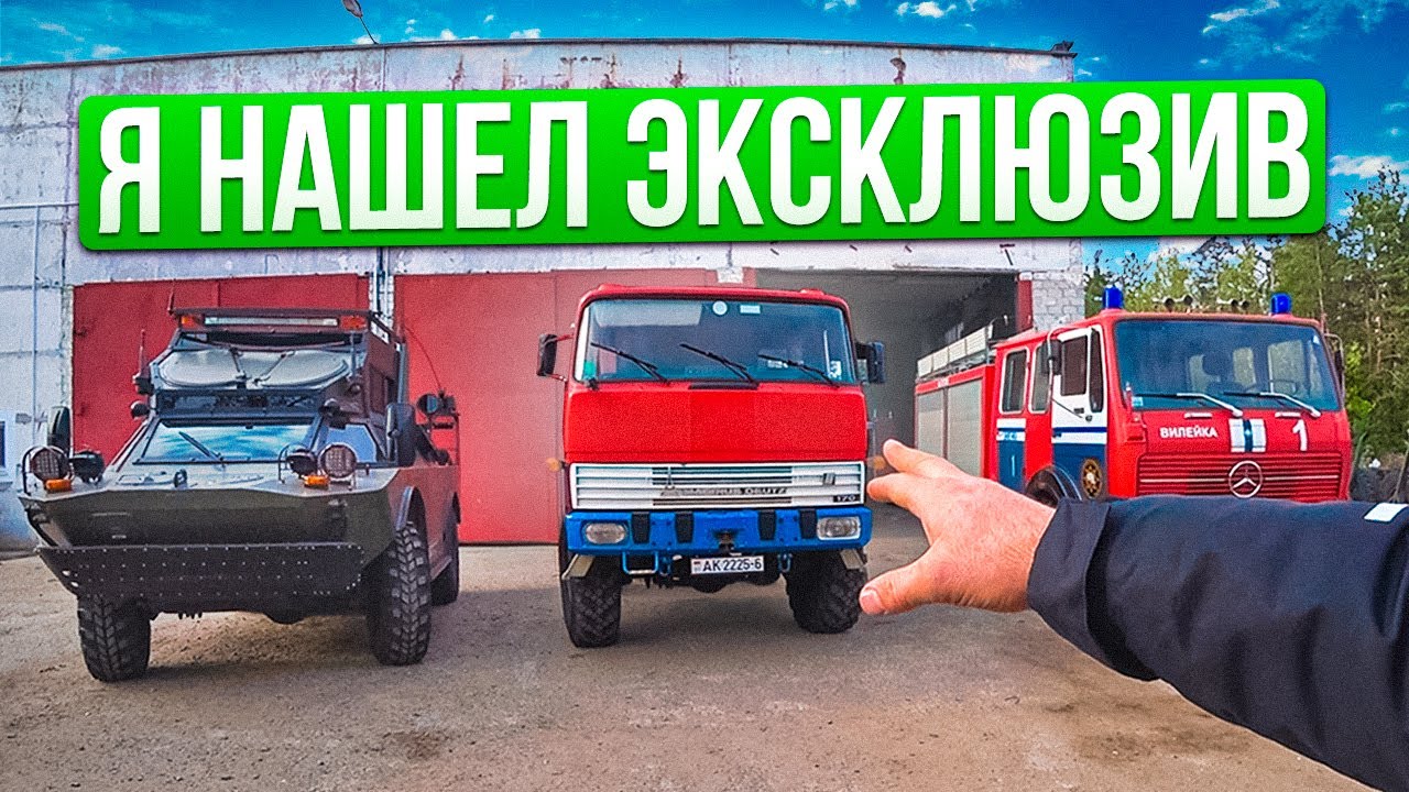 Нашел Немецкий грузовик 4х4 MAGIRUS!!! В поисках проектов