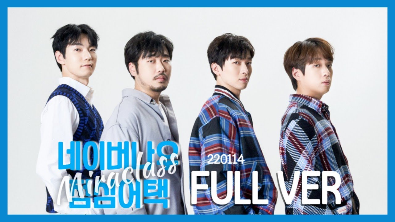 김주택 (Bar.Julian Kim) - 01/14/2022/ Naver Now 점심어택 - FULL - 체리봉봉 + Miracle + Numb - 미라클라스