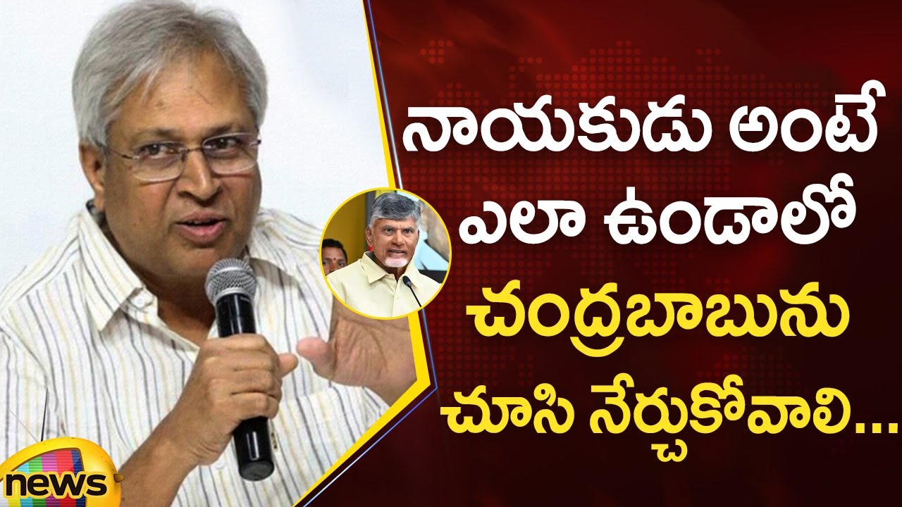 Undavalli Arun Kumar Praises CM Chandrababu | AP Politics | TDP | AP Latest News | Mango News