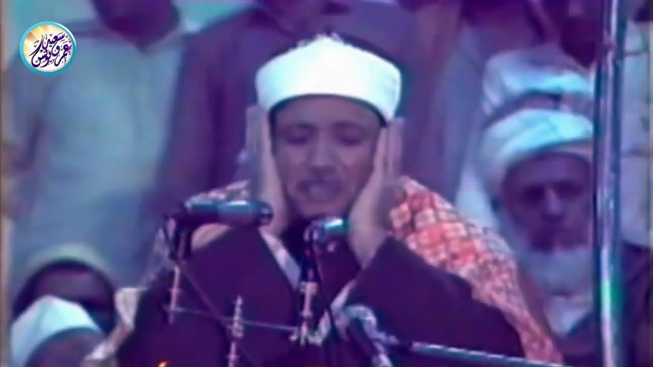 تلاوة مرئية رهيبة خيالية بأداء غير مسبوق ‥ عبد الباسط عبد الصمد ‥ ابداع فاق الوصف❤️ !! جودة عالية ᴴᴰ