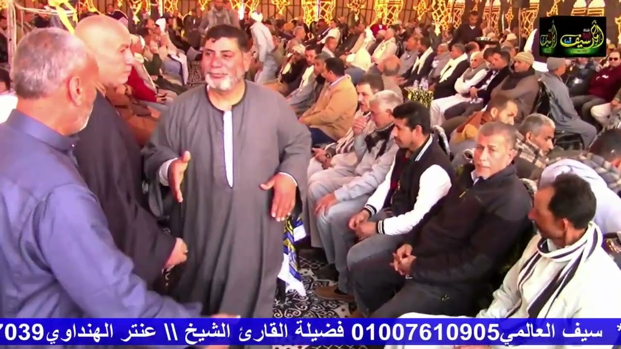الشيخ عنتر الهنداوي | العصريه التاريخيه _ عزاء عائلات فراج | الكراكات _ محافظة كفرالشيخ