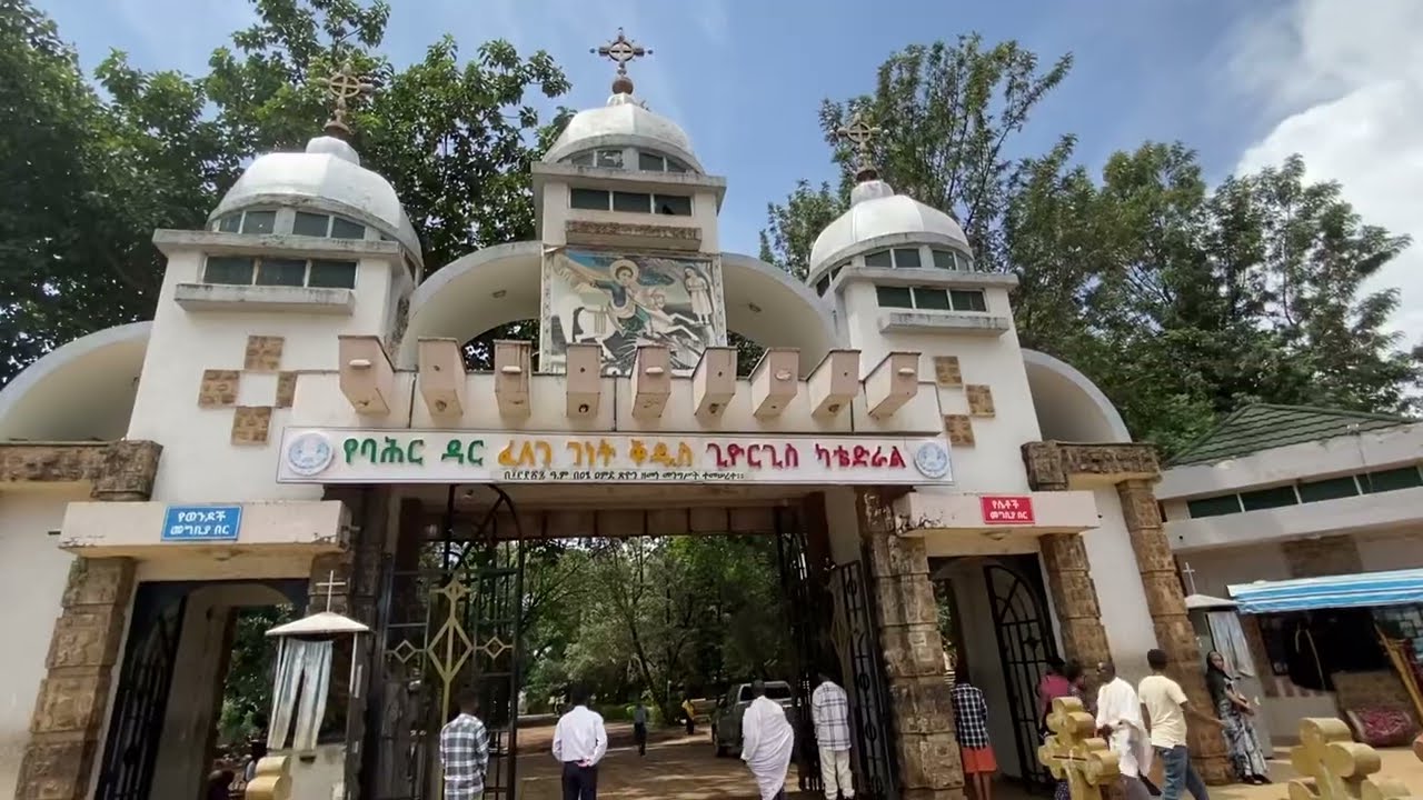 Beautiful Streets of Bahir Dar,Ethiopia | #WalkingTour #BahirDar #Ethiopia #TravelEthiopia #ebs