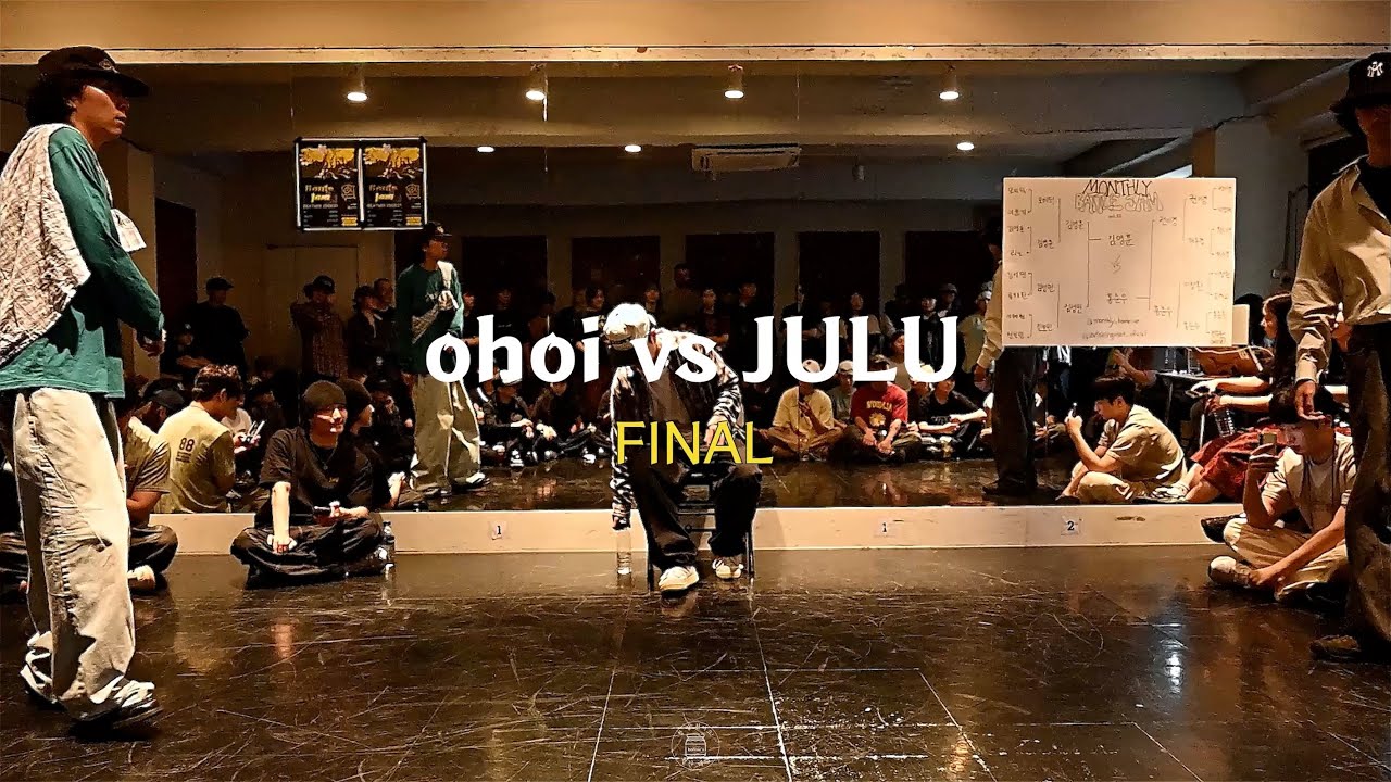 월간배쨈 Vol 12 결승 ohoi vs JULU