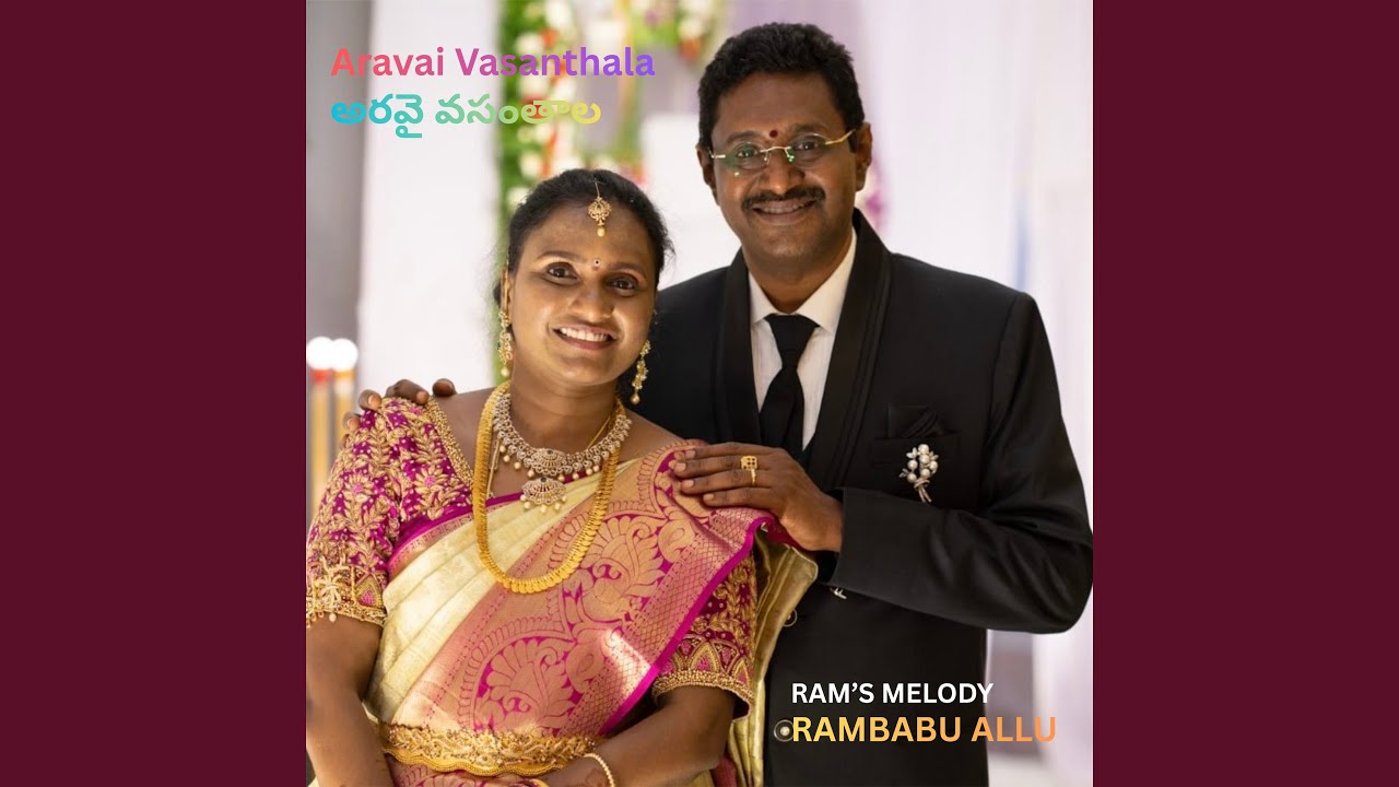 Aravai Vasanthala