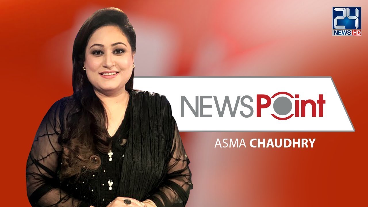 News Point | Asma Chaudhry | 3 Sep 2018 | 24 News HD