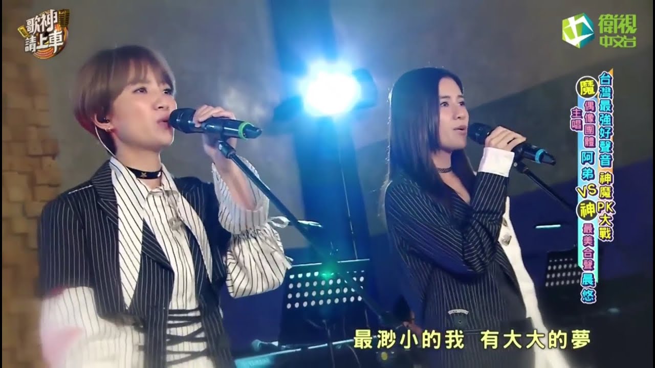 晨悠 【让我留在你身边】