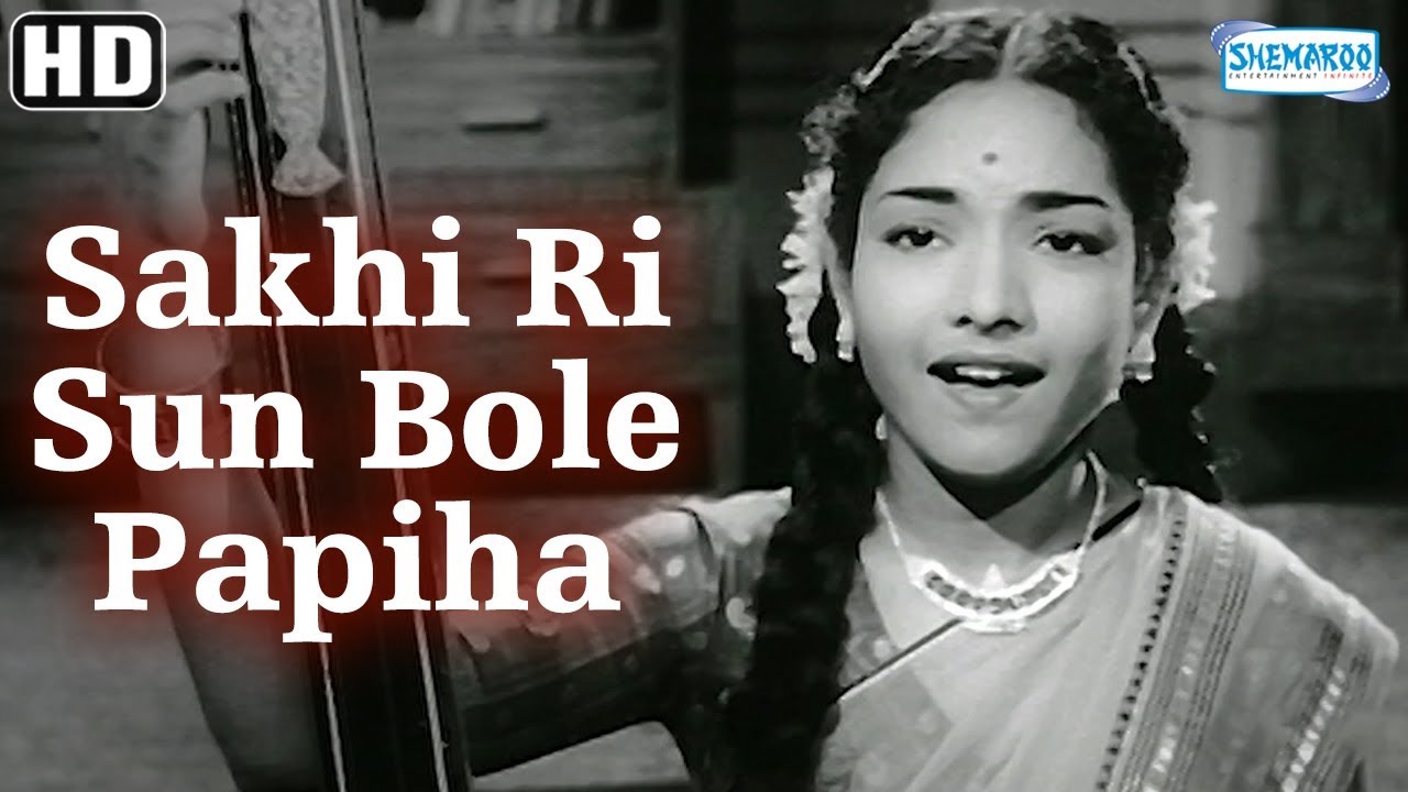 Sakhi Ri Sun Bole Papiha (HD) - Miss Mary (1957) - Meena Kumari - Lata mangeshkar Hits