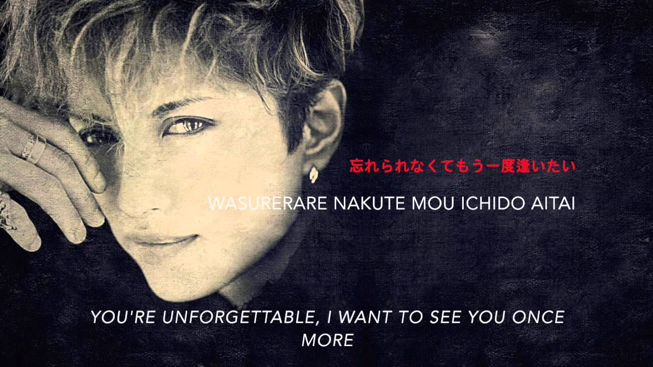 GACKT- Tsuki No Uta [JAP/ROM/ENG] Lyrics