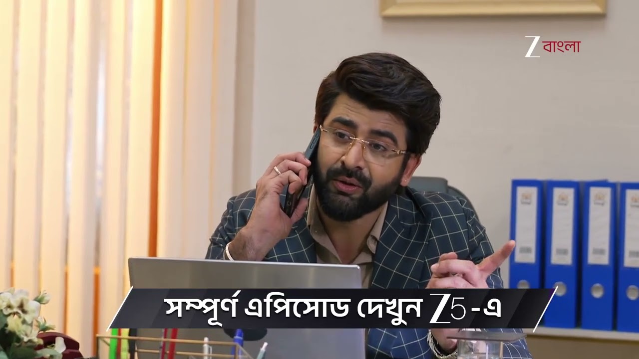 Jowar Bhanta | Ep - 144 | Preview | Feb 17 2026 | Zee Bangla