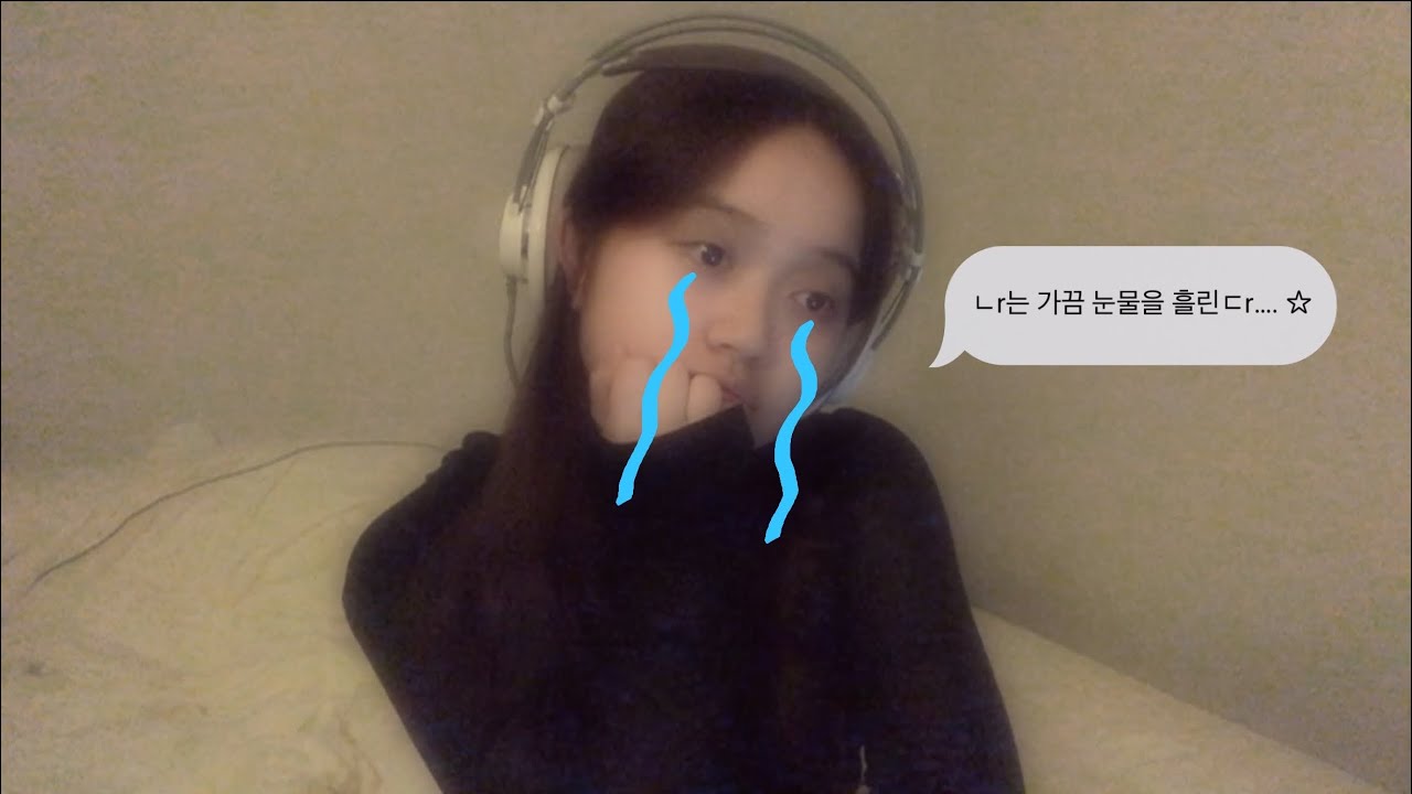 그 ㄸrl 그 ㉦1절 노래.. 고칠ㄱㅔ불러보ㄱl…