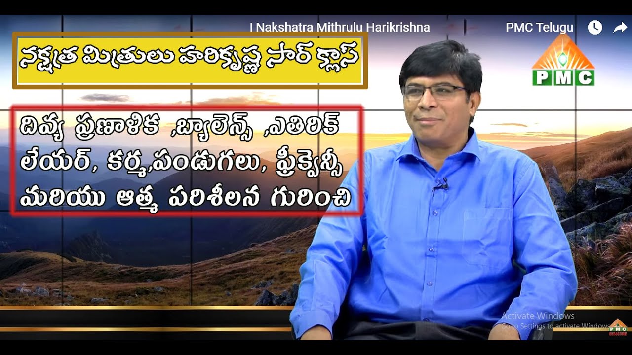 Harikrishna sir class about divine plan,balance,problems solutions,ethiric layer,karma,festivals