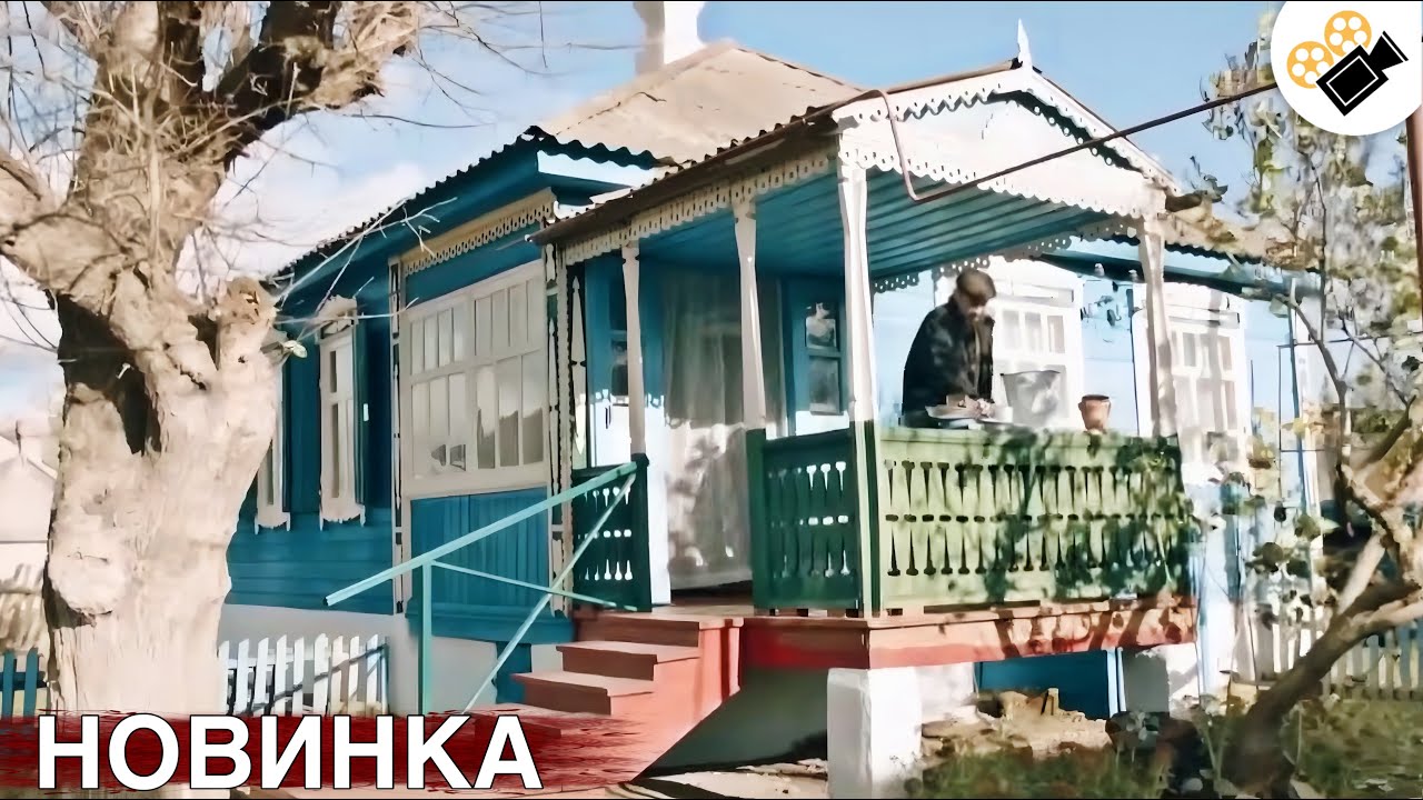 🔥 СОВЕРШЕННО НОВЫЙ ФИЛЬМ! ОСНОВАН НА РЕАЛЬНЫХ СОБЫТИЯХ! 