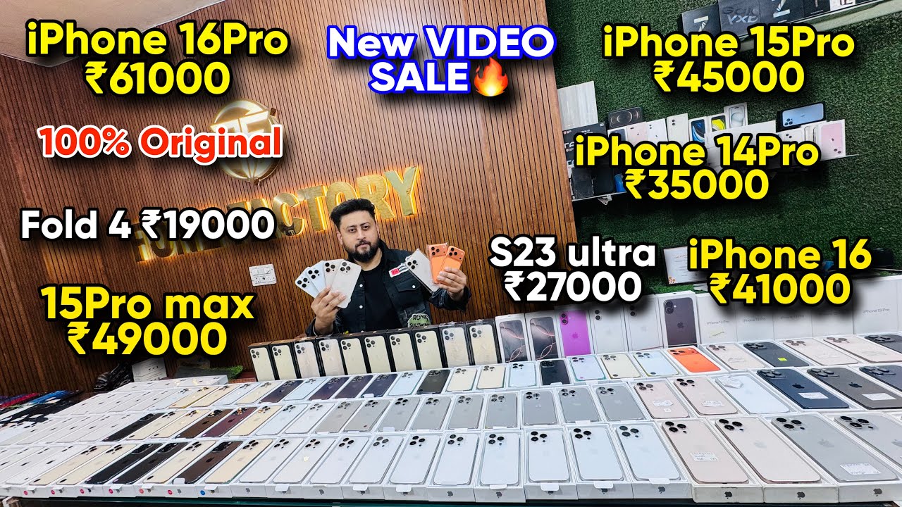 Biggest iPhone Sale Ever 🔥| Cheapest iPhone Market | Second Hand Mobile | iPhone 16 Pro iPhone 17