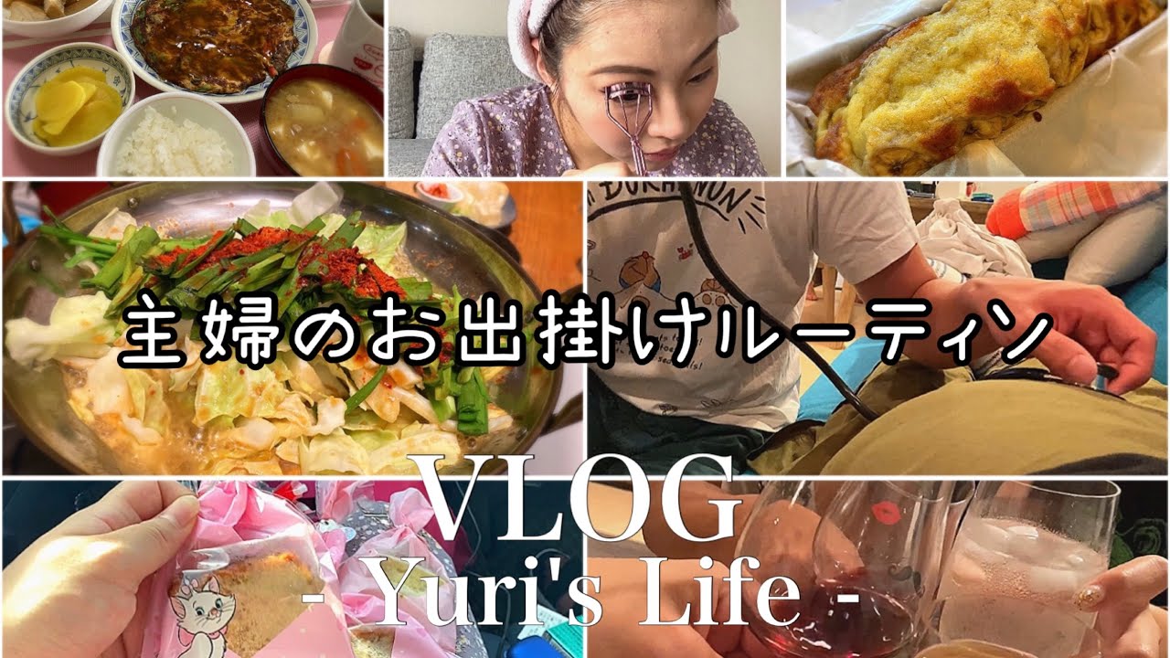 【妊婦のとある1日】博多家庭料理「福°ぷく家」に絶品ホルモン鍋を食べに行く🥘💓 | GRWM💄