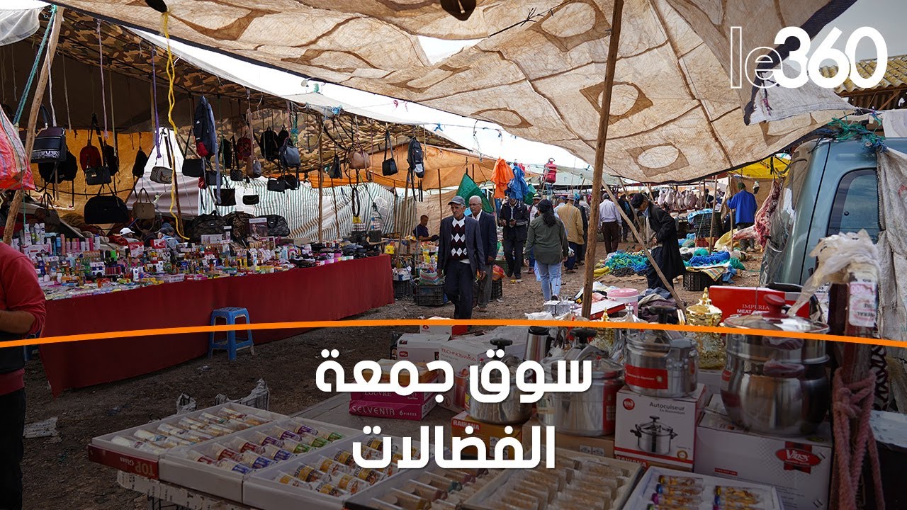 دورة في السوق (1): جمعة الفضالات