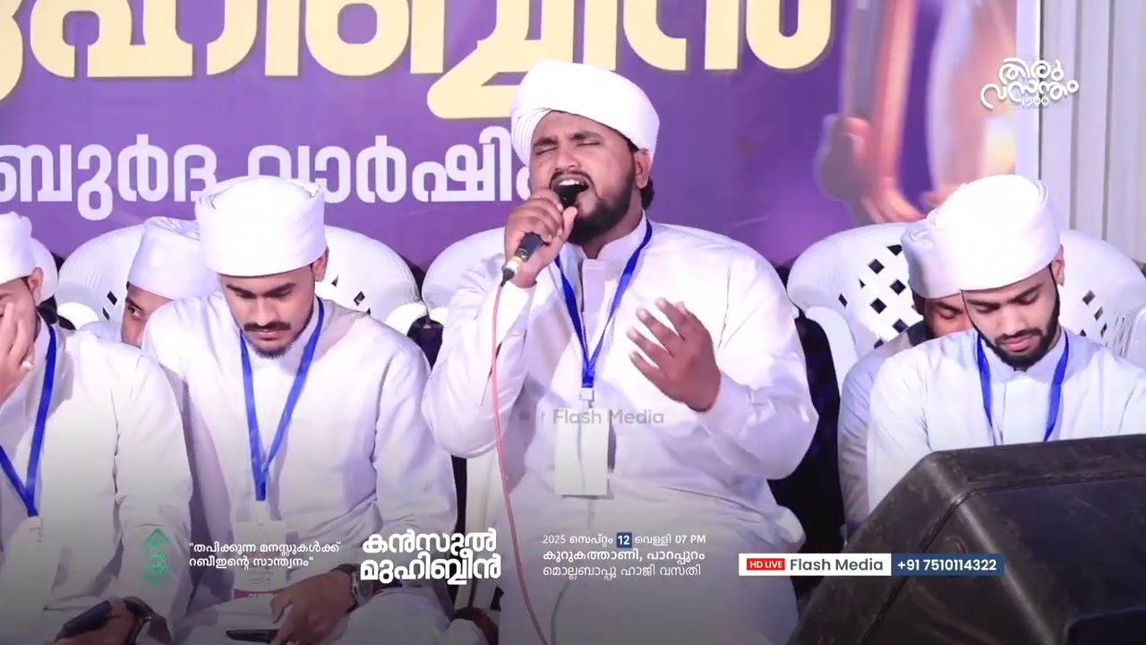 സ്നേഹവും തേടി ഞാൻ അലയുന്നു നബിയോരെ | yaseen hashimi kottakkal | madh song | kanzul muhibbeen 