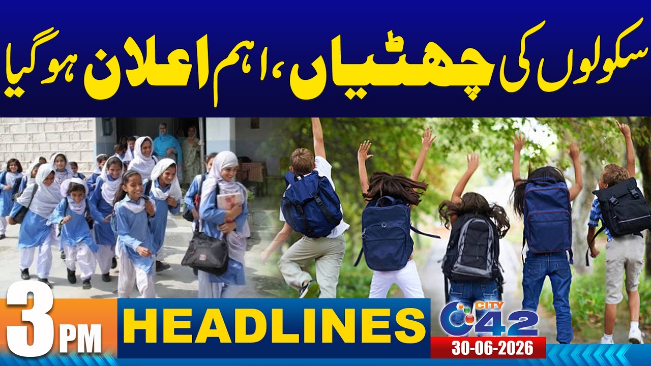 Big News about Schools | 3PM News Headlines | 29 June 2026 | City42