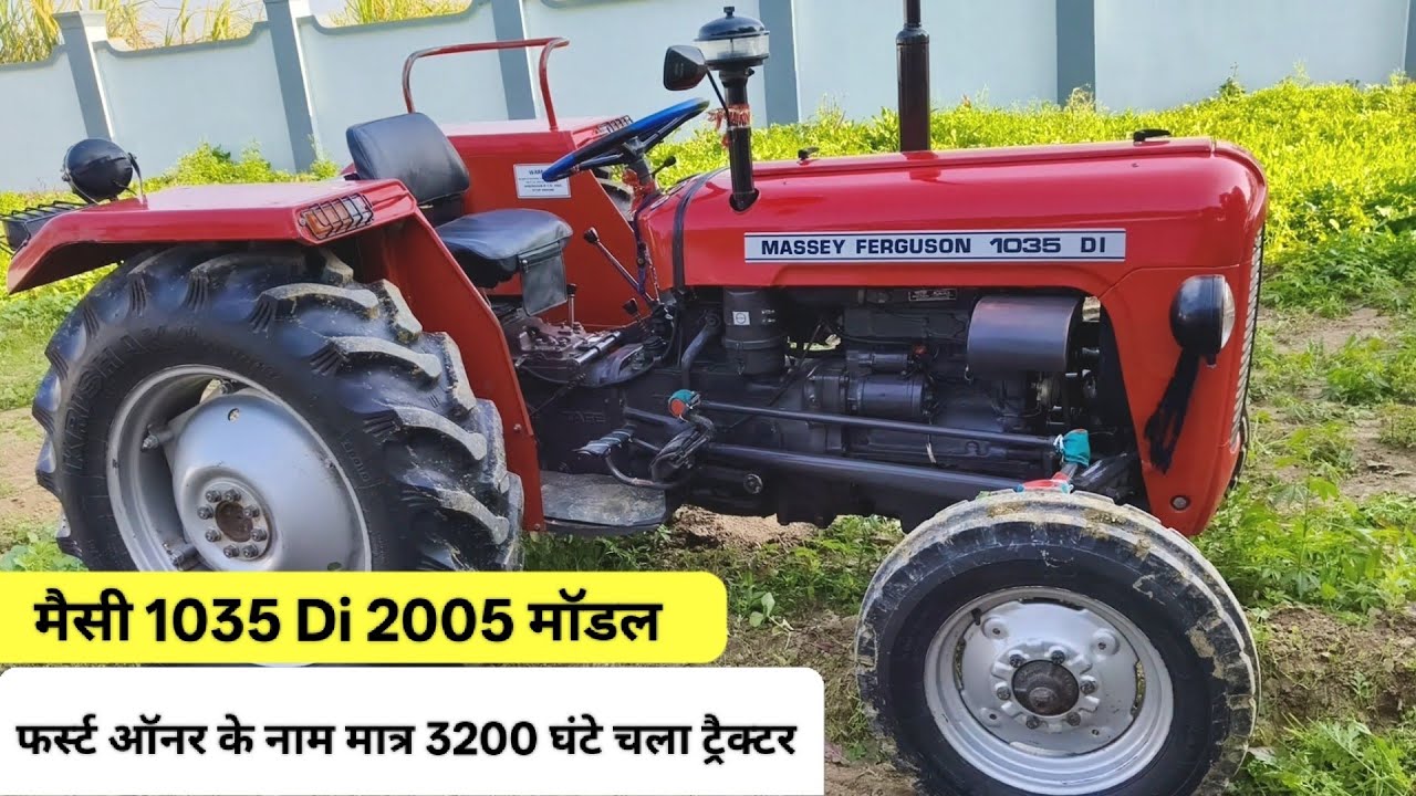 Massey 1035 di tractor full details, massey ferguson 1035 di 2005 modal @Villagerkisan. 