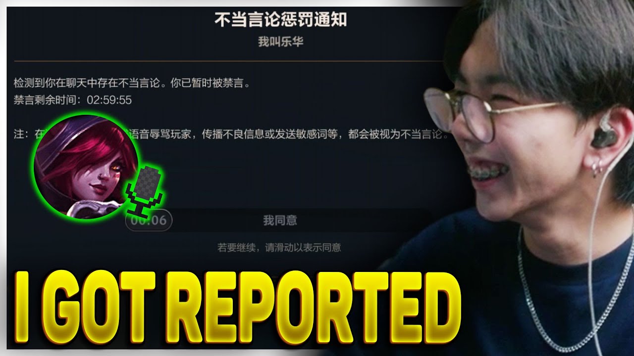 CHAT BANNED AFTER SCREAMING | Camille Wild Rift Chinese Server #camille #lolm #league #wildrift #wr