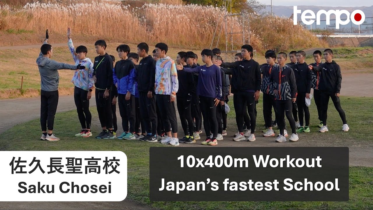 佐久長聖高校 10x400m & 8000m PR 全国高校駅伝優勝前 | Workout with Japan's fastest high school running team
