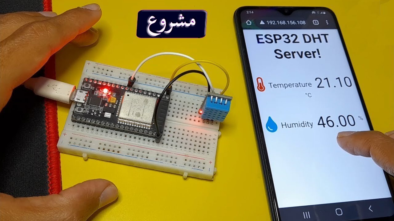 ESP32 DHT Server - عرض درجات الحرارة و الرطوبة عن طريق الواي فاي