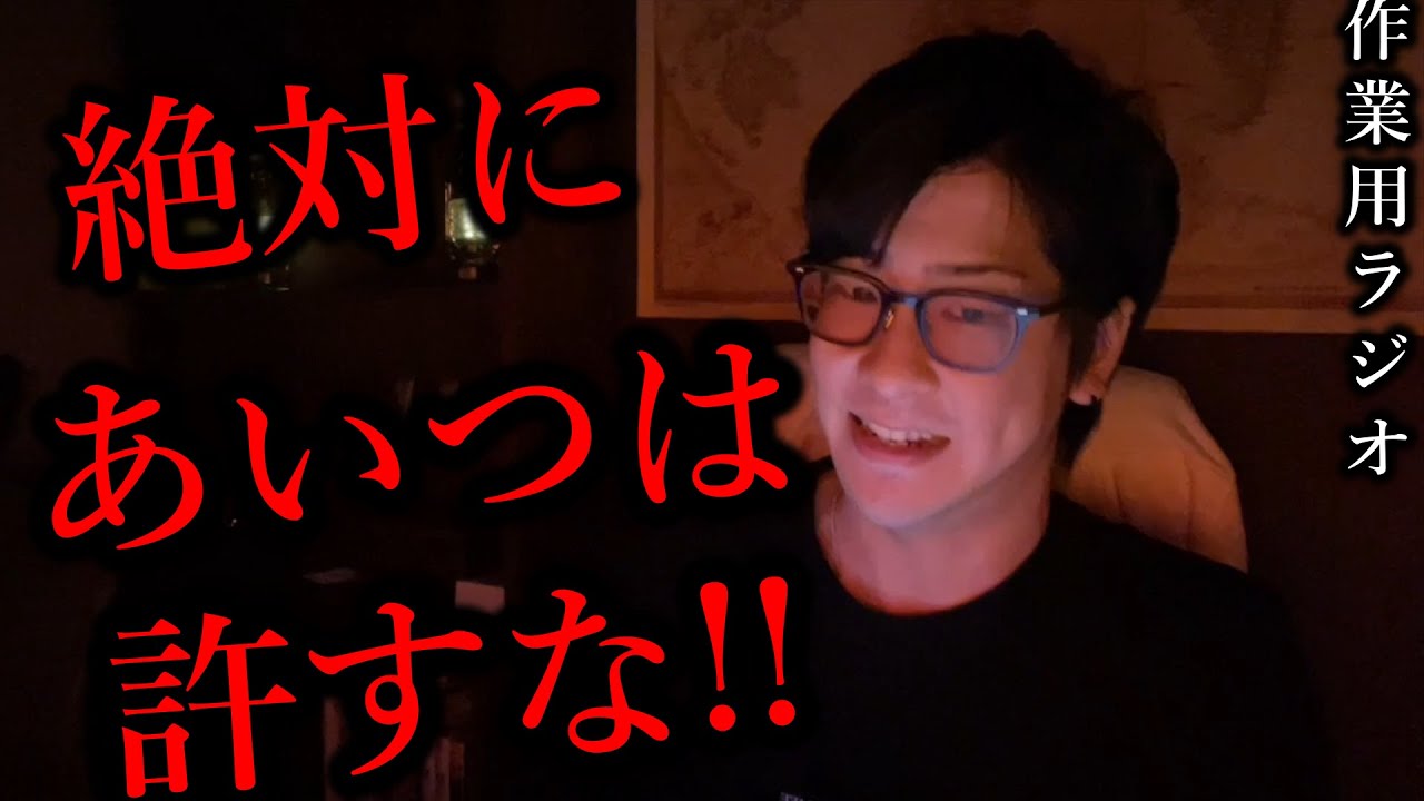 こんなクズ見たことありません。