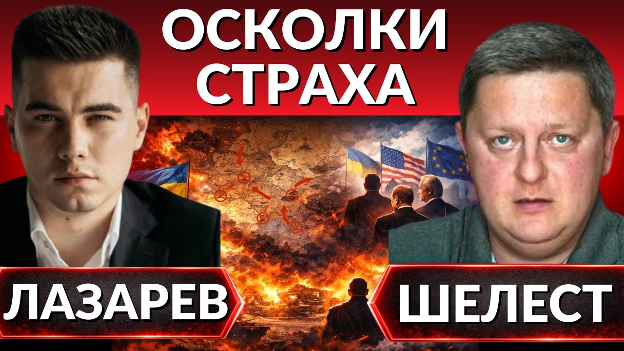 Ультиматум ЗЕЛЕНСКОМУ! На фронте беспредел. СЗЧ копить ярость. Взрыв неизбежен.