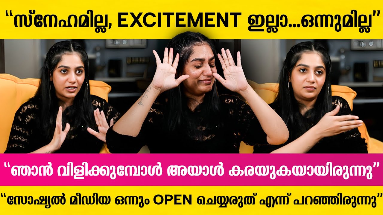അവർക്ക് എന്തെങ്കിലും സംഭവിച്ചു എന്ന് കേട്ടാൽ 😱😱 | Arya Badai | THROWBACK INTERVIEW