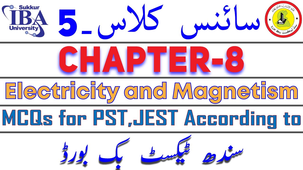 Science Class 5 Chapter 8 I STB Science I MCQs for PST,JEST I According to STB I Class-5 Chapter-8 I