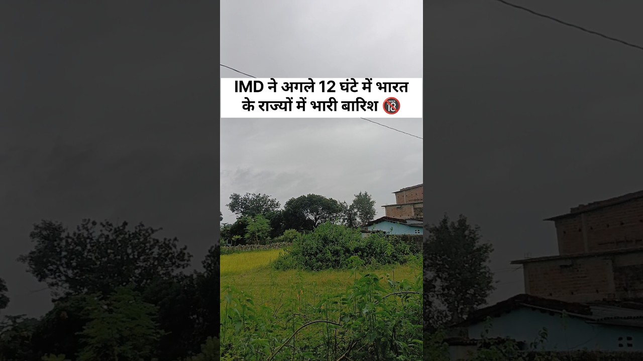 After 12 hours heavy rain alert India 8 State 25 september #shorts #short #weather