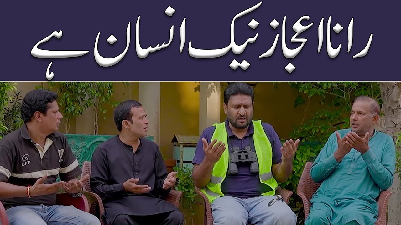Rana Ijaz Caught a King Cobra | Rana Ijaz New Funny Video | Standup Comedy By Rana Ijaz | #ranaijaz