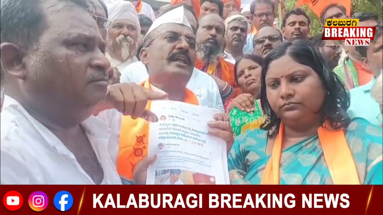 ಮಲ್ಲಿಕಾರ್ಜುನ್ ಮುತ್ಯಾ ಪ್ರಕರಣ:ನ್ಯಾಯಸಮ್ಮತ ತನಿಖೆ ನಡೆಸಬೇಕು ಲಚ್ಚಪ್ಪ ಜಮಾದಾರ್ ಆಗ್ರಹ @Kalaburagibreakingnews 