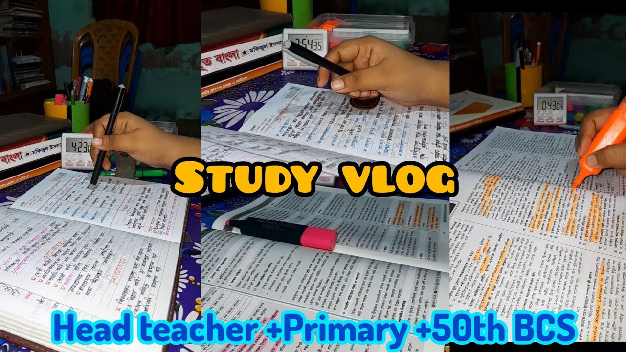 Study vlog bd @ThelifeofaBCSaspirant #bcs #study#studymotivation#motivation#vlog #studyvlog#minivlog