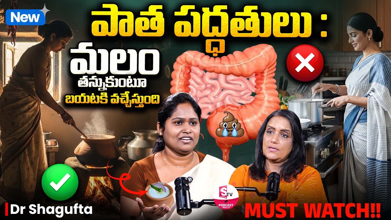 Dr Shagufta Reveals LIFE-CHANGING Secrets to Healthy Living | Improve Gut Health | #TeluguPodcast