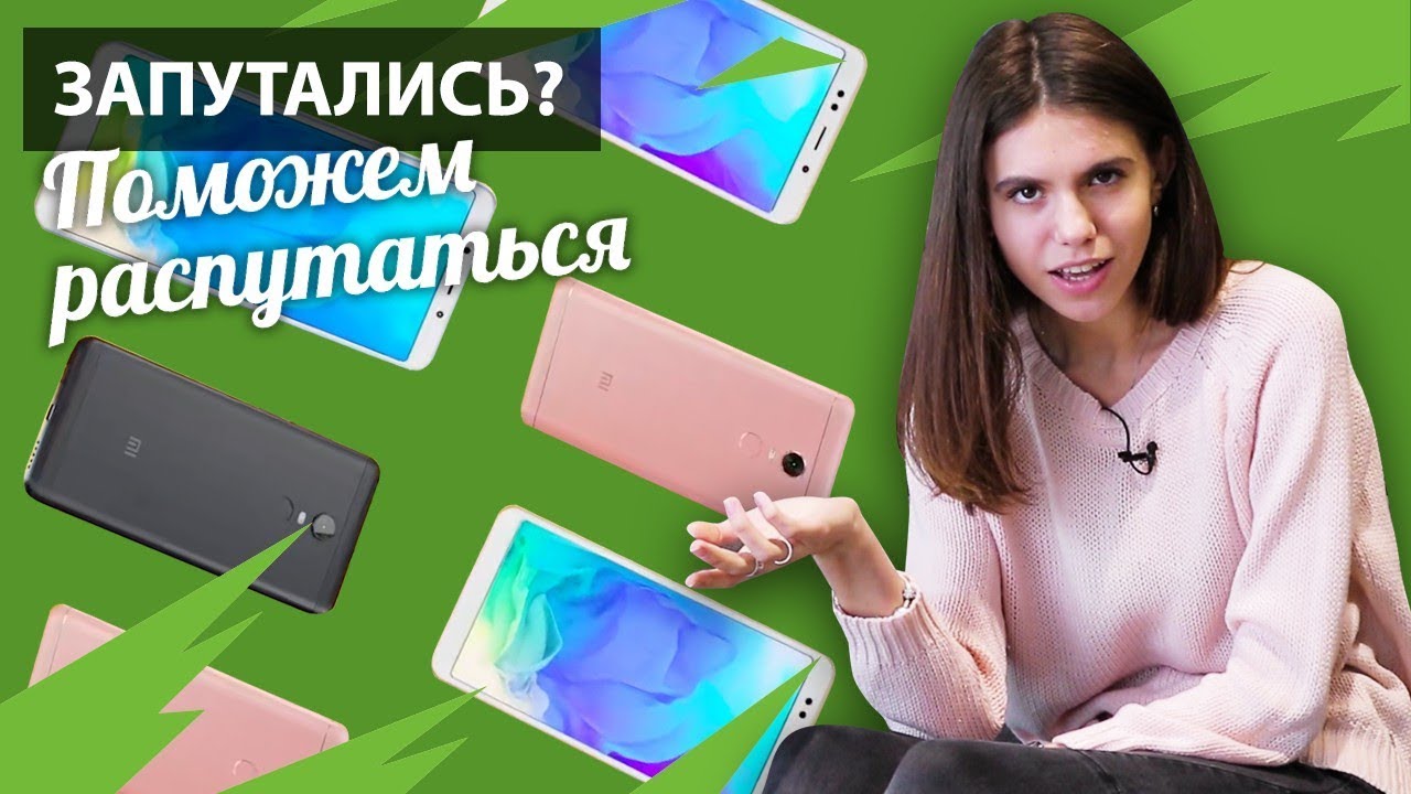 Смартфоны Xiaomi. Какой выбрать.