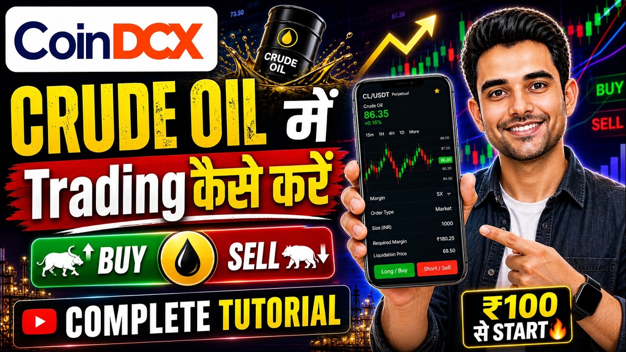 Crude Oil Trading in India Full Tutorial | CoinDCX Futures Explained Hindi