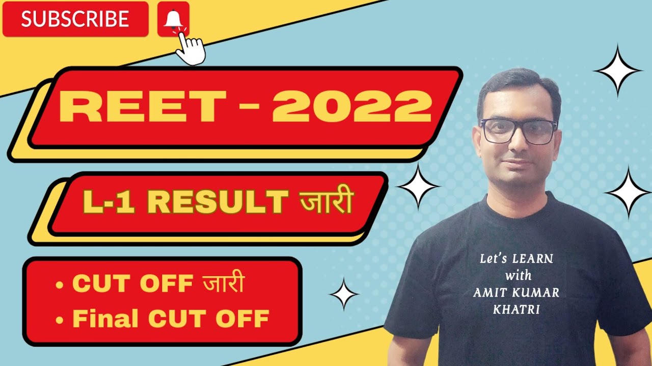 🆕 REET-2022 (L-1) परीक्षा परिणाम जारी #reet Final CUT OFF क्या रह सकती है? #rsmssb