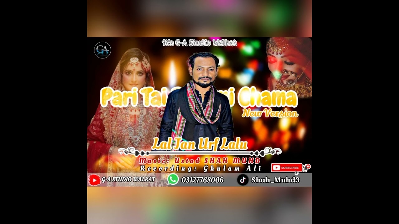 Pari Tai Badami Chama New Version|Lal Jan urf Lalu|#newbalochisong #balochisong #viralvideo #like