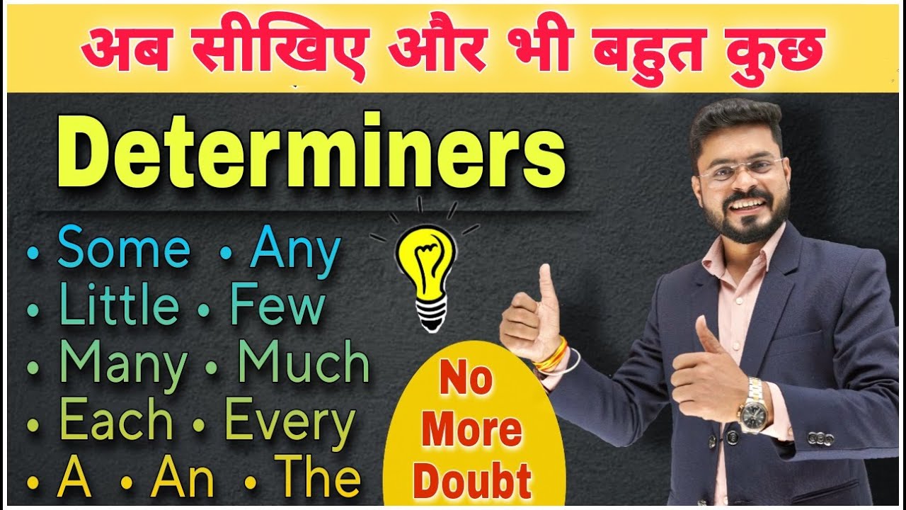 All the Determiners in Detail by Ajay Sir | Some Any Little Few Many Much Each | Speaking Practice