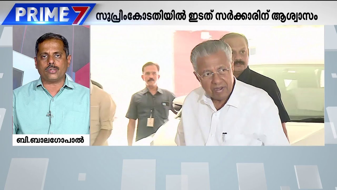 ഒരു PR പൊളിഞ്ഞപ്പോൾ മറു PR സർക്കാരിന് തുടരാം..നവകേരള സർവേയിൽ ആശ്വാസം | Prime 7