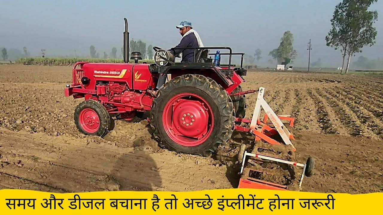 क्या चला पाएगा 30 एचपी ट्रैक्टर 11 फीट सुहागा Tara agro Muzaffarnagar Uttar Pradesh
