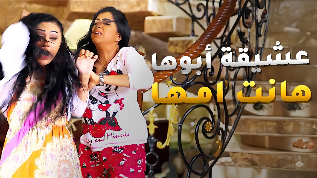 عشيقة أبوها شالت صور امها المرحومه ورمتهم بالشارع 😱#مسلسل_لو_باقي_ليلة