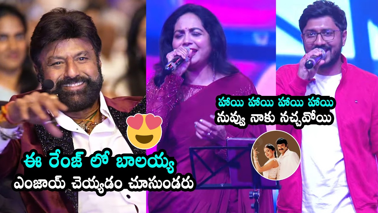 Singer Sunitha Live Performance| Nandamuri Balakrishna Enjoying His Songs |  Daily Culture