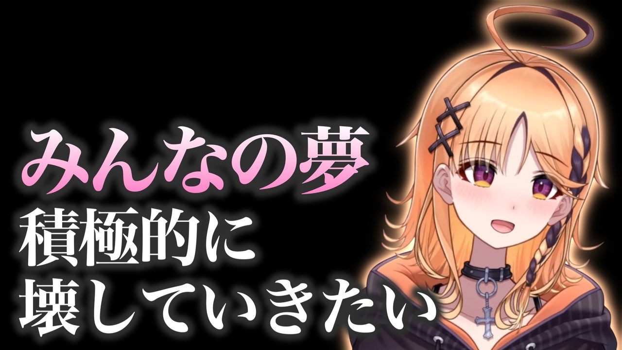 中学からずっと女子校だったぴょこちゃん【烏丸ぴょこ/ぶいぱい切り抜き】