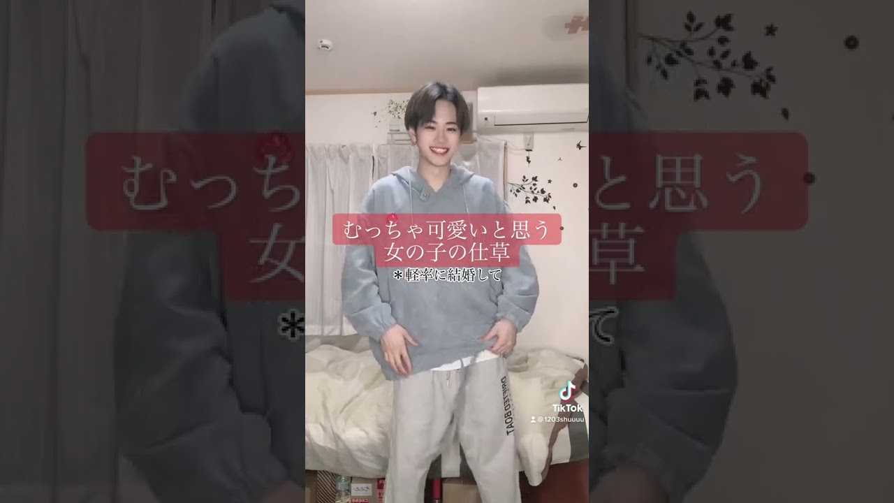 【むっちゃ可愛いと思う女の子の仕草】