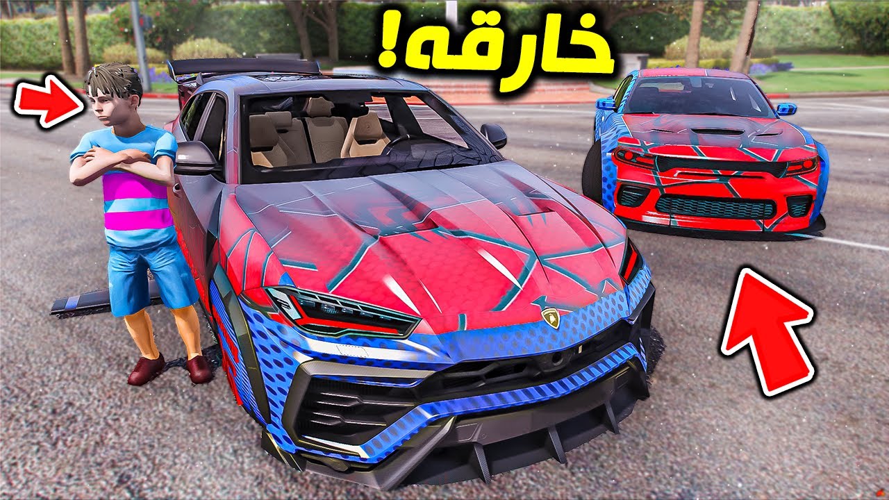 اشترو سيارات بالقوة الخارقة غصب عنه !! : فلم قراند 5